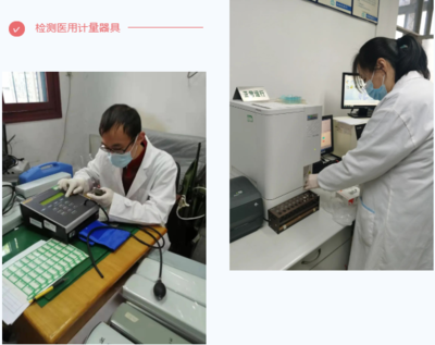“疫”無反顧，南京計量人在堅守——筑牢檢測服務堅實防線