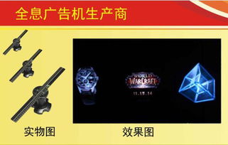 3D全息廣告機(jī) 360度全景懸浮成像引領(lǐng)門店視覺營銷革命